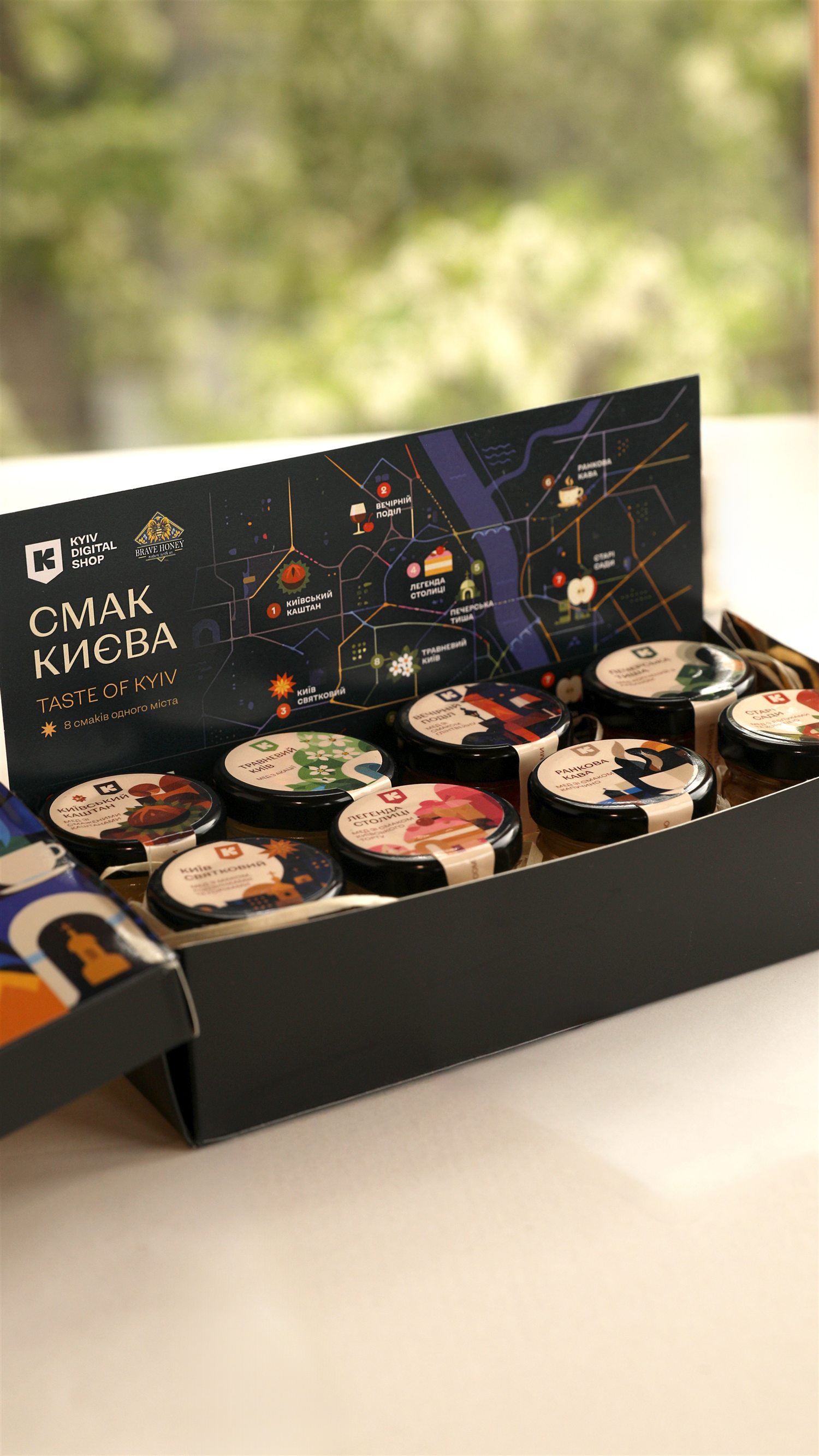 Classic Box Смак Києва з 8 смаками меду